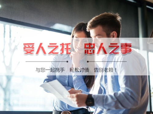 海阳手把手教你搞定欠款难题，这些讨债技巧必须知道！